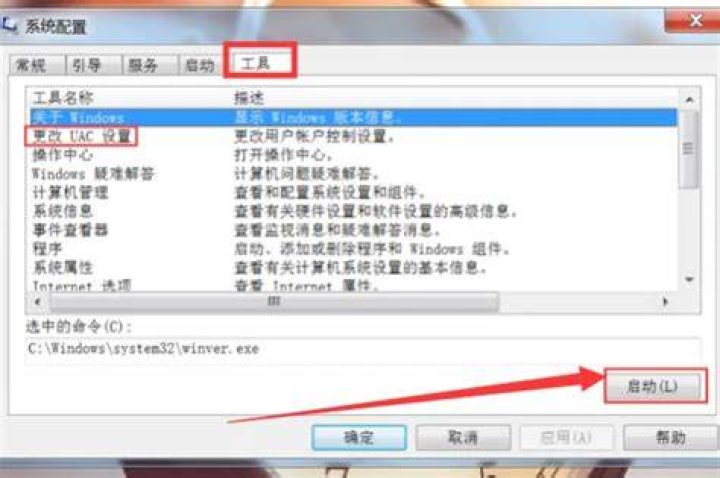excel-w11 stdole32.tlb