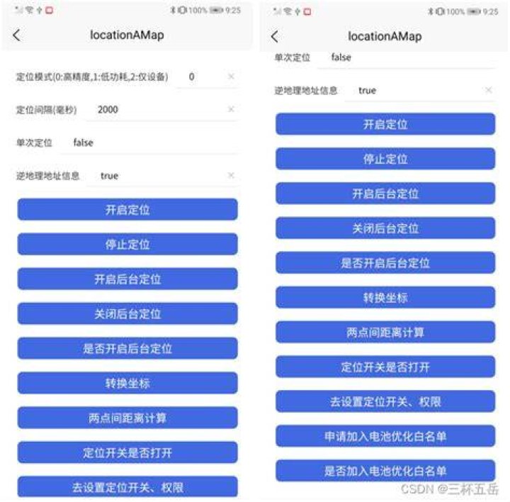 location-mode location-mode