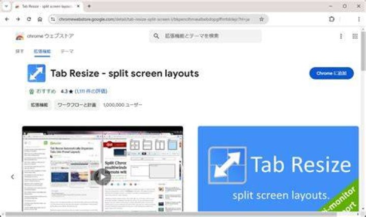 tab resize chrome